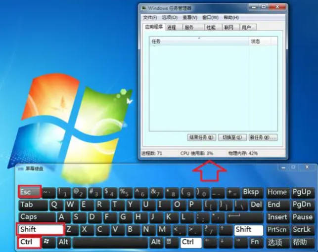解决Win11桌面持续刷新的方法