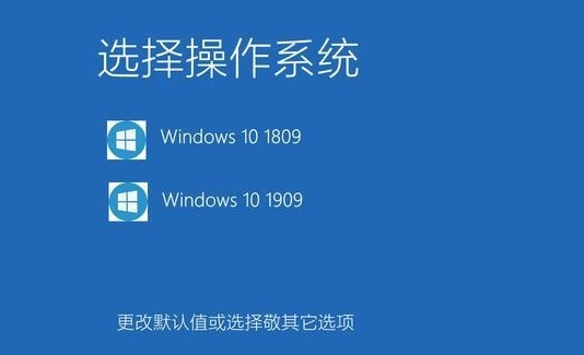 如何迁移Win10操作系统到新硬盘？