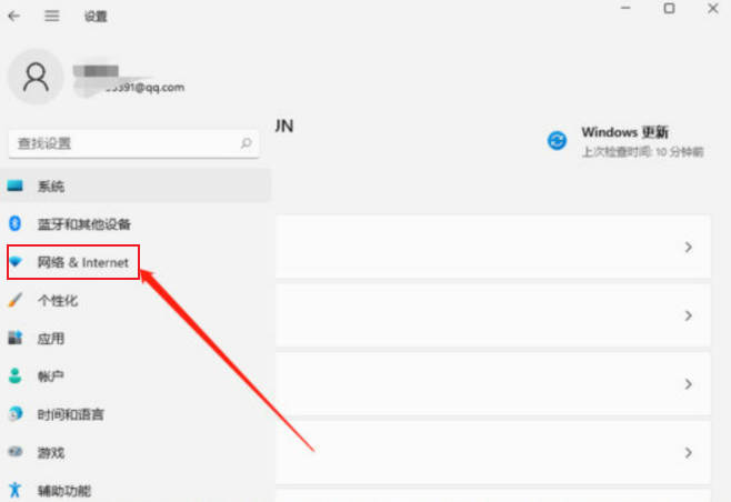 win11网络连接用不了解决方法_win11网络连接用不了怎么解决