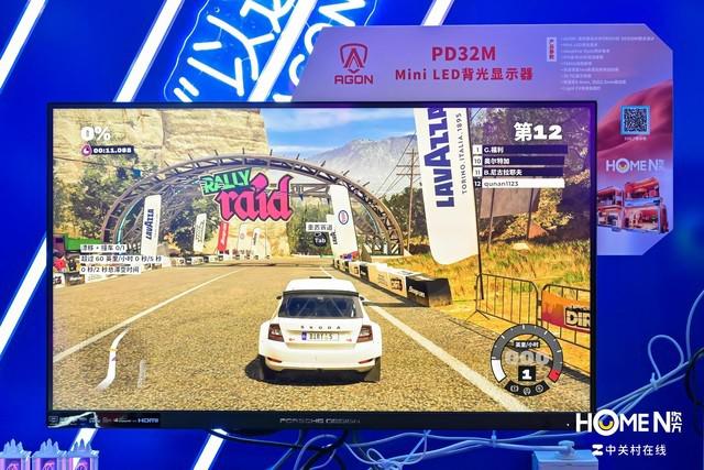 AWE2024 AGON 保时捷设计联名显示器有何魅力