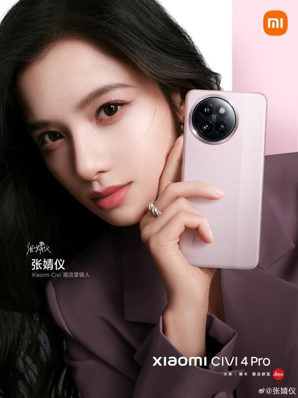 小米官宣张婧仪成为小米 Civi 潮流掌镜人 人美机更美