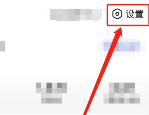 绕过安全提示的方法