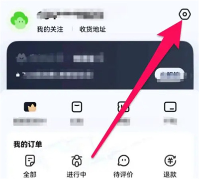 如何在饿了么中使用长辈模式
