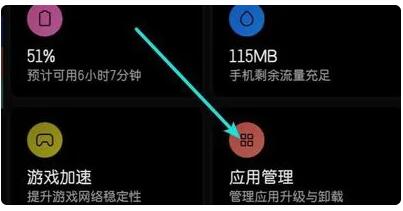 谷歌翻译智能镜头不可用怎么解决