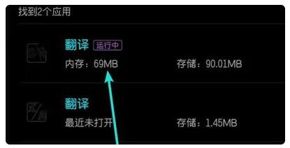 谷歌翻译智能镜头不可用怎么解决