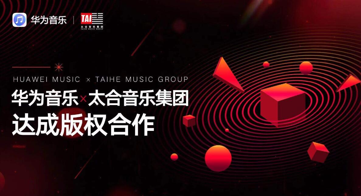 如何取消华为音乐的订阅自动续费