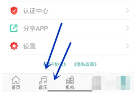 如何使用蓝舞者app快速剪辑音乐：软件剪辑音乐教程