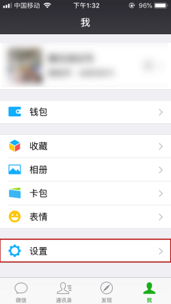 如何在微信群发消息给所有人？微信群发消息操作指南
