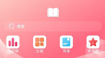 树莓阅读使用教程