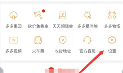 如何成为拼多多的商家申请者