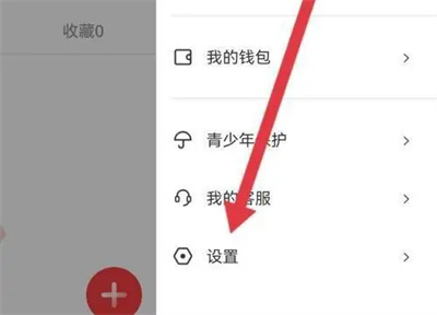 纸鸢如何禁止接收私信