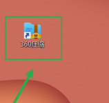 360压缩怎样记录添加压缩密码-360压缩记录添加压缩密码的方法