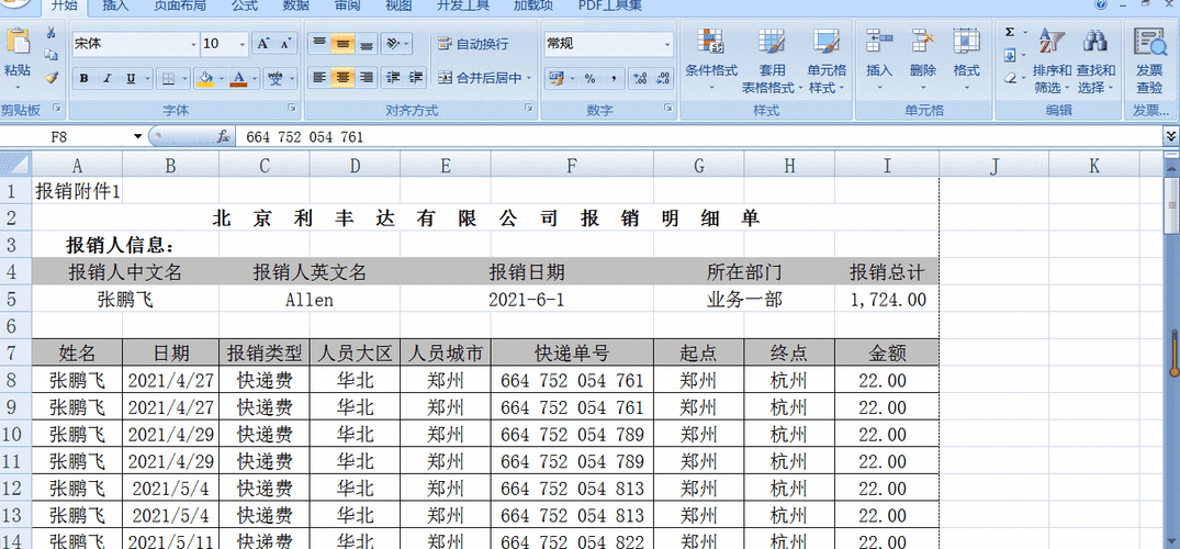 如何解决Excel中右侧无限列无法删除的问题？ Excel右侧无限列删除困扰解决办法