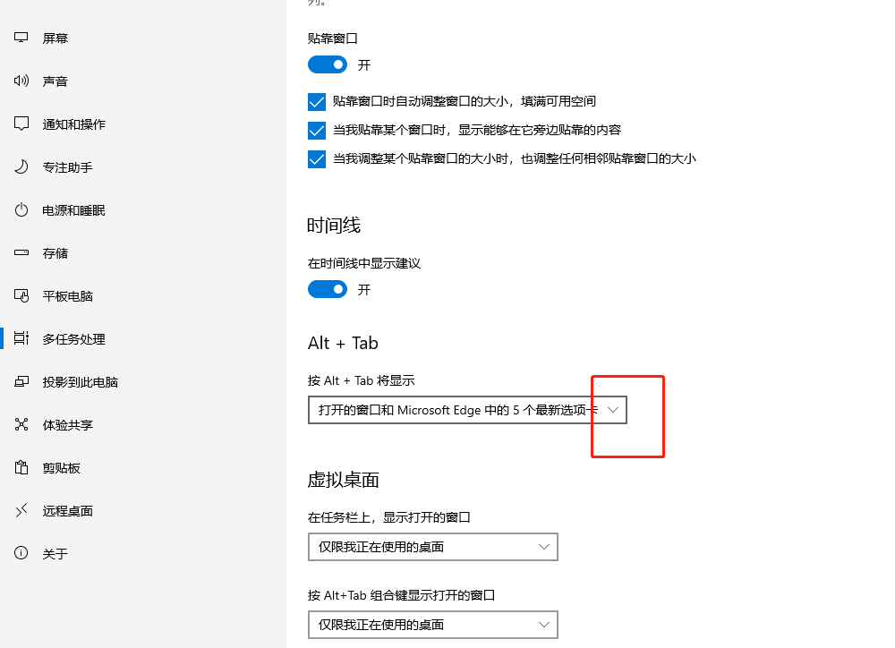 两种方法轻松将edge浏览器多个窗口改为独立显示