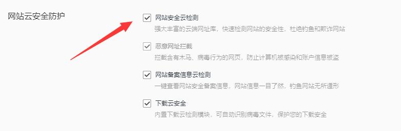 qq浏览器网页被禁止访问怎么解除