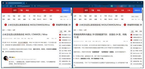 微软 Edge 浏览器提供分屏浏览功能