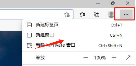 Edge浏览器中如何查看和管理cookie？Edge浏览器cookie数据查看方法指南