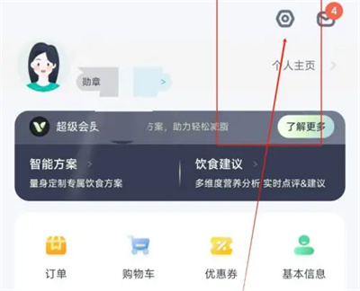 创建账户登录密码的方法
