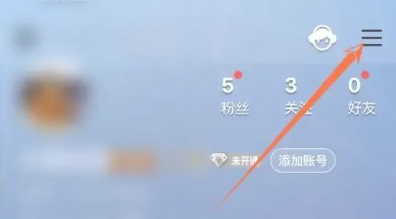 全民k歌入驻歌手怎么申请