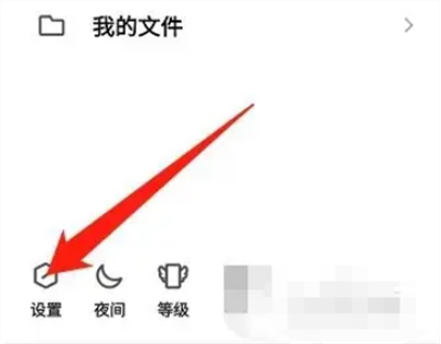 如何让QQ空间说说更智能地选择配图