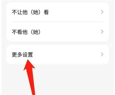 QQ空间说说如何智能配图