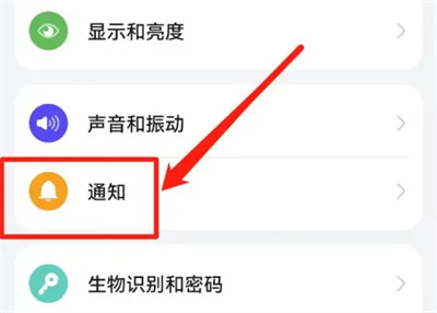 设置抖音消息提示音的方法