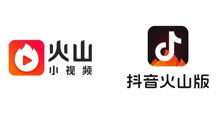 火山小视频改名了吗