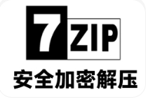 如何在7-Zip中解压和设置压缩文件密码