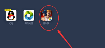 如何在腾讯手游助手中实现游戏多开功能