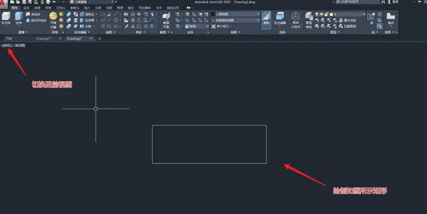 实现AutoCAD2020图形绕Z轴旋转