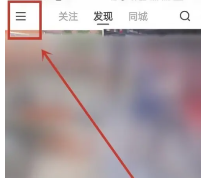 快手怎么查询订单信息