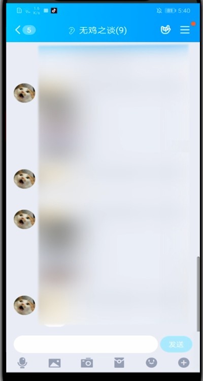 介绍在QQ群中一起聆听音乐的方法