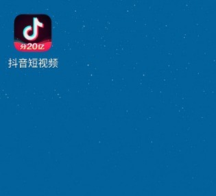 简单的方法填写抖音账户中的学校信息