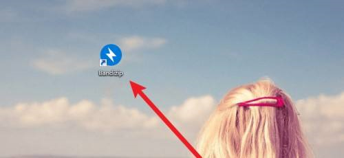 BandiZip的主题颜色如何自定义-BandiZip自定义主题颜色的方法