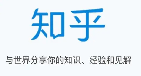 如何在知乎上匿名发布内容的设置教程