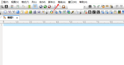 如何关闭UltraEdit自动更新检查功能