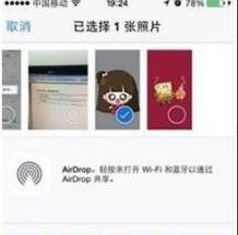 抖音透明头像怎么弄？(抖音头像怎么做透明的)