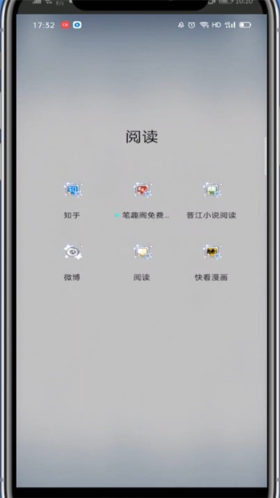 如何在知乎上删除文章的步骤