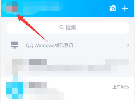 如何开通 QQ 频道功能？QQ 频道无法开启的解决方法