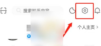 如何在知乎关闭视频推荐功能