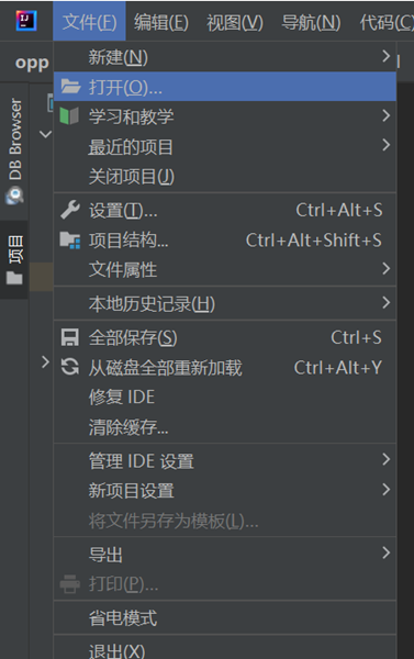 如何在IntelliJ IDEA中导入项目