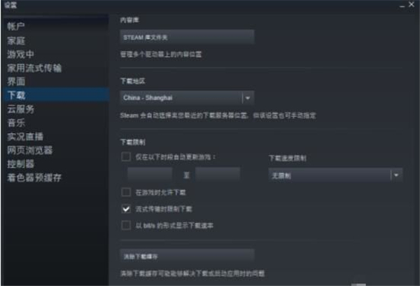 如何调整wallpaper engine的文件存储路径？wallpaper engine保存路径设置技巧