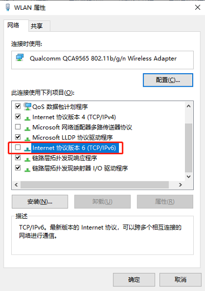 Edge浏览器登不上Microsoft账户怎么办?