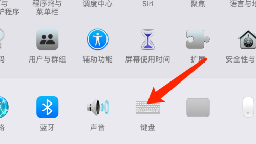 MAC系统自动拼写矫正的设置方法