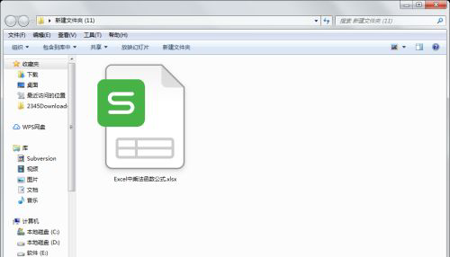 如何在Excel中使用乘法公式 - Excel中乘法公式的应用指南