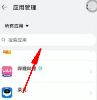 华为浏览器怎么退回旧版本