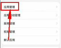 华为浏览器怎么退回旧版本