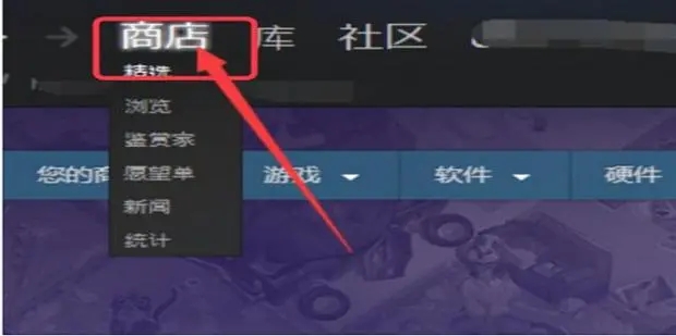 steam添加好友不符合要求怎么办？
