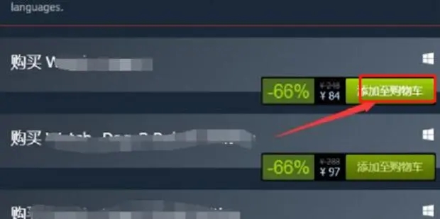 steam添加好友不符合要求怎么办？