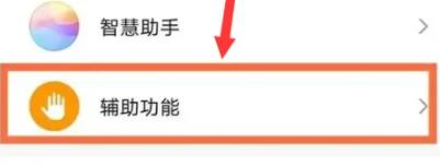 vivo如何连接触控笔_vivopad2连接触摸笔教程分享